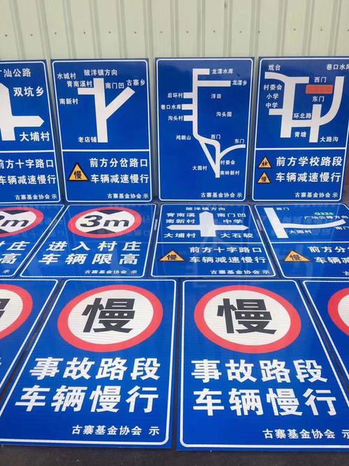 公路标牌交通指示牌反光标牌交通疏导工程交通设施厂家