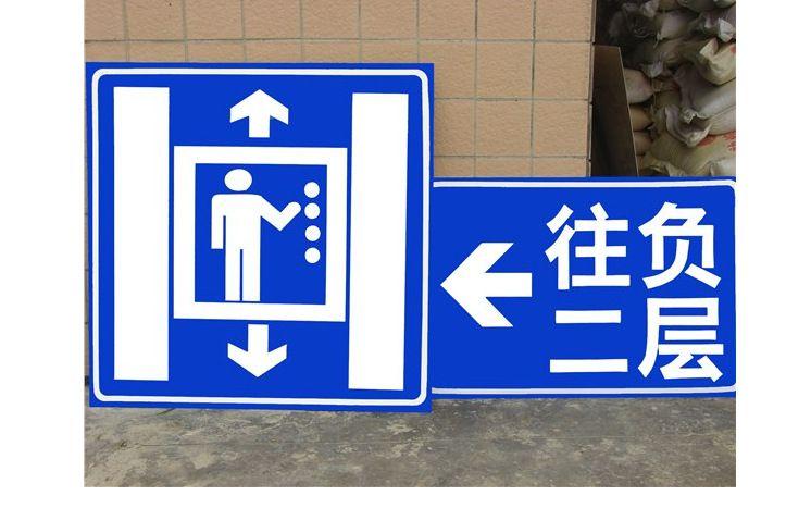 道路标牌 高速公路交通标牌 小区路牌 交通标志牌 价格与厂家综合指南